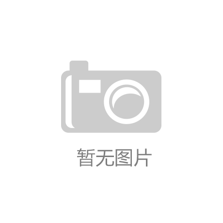 PP电子试玩 网页版天津市环保设备厂名录2017年273家